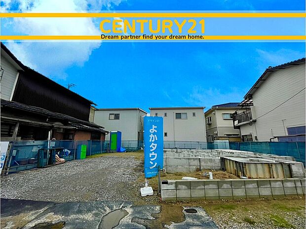 ~「これから見れますか」とお気軽にお問合せ下さい~