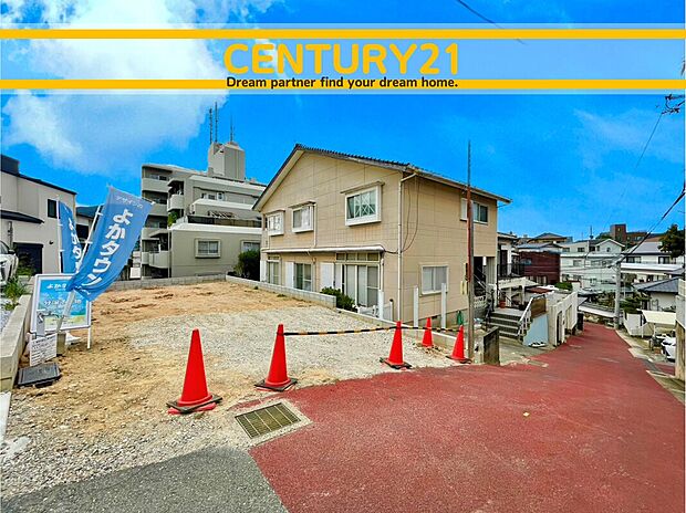 ~他も気になる物件があれば合わせてご案内させていただきます~