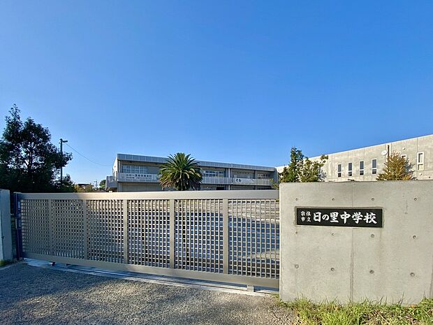 宗像市立日の里中学校(約1,360m)