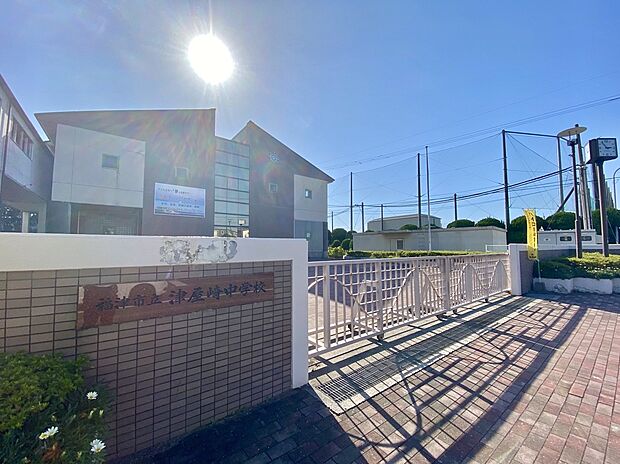 福津市立津屋崎中学校（約475m）