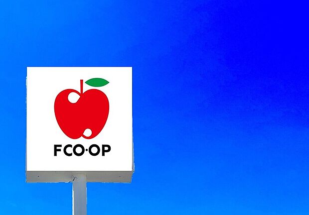 FCO・OP花畑店（約923m）