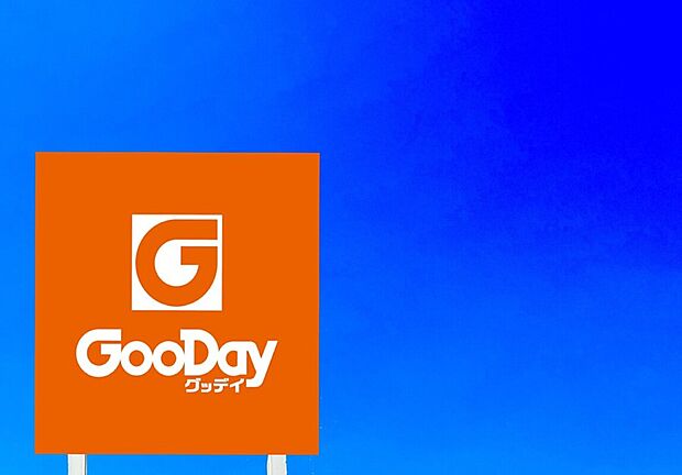 グッデイ加布里店(約5,530m)