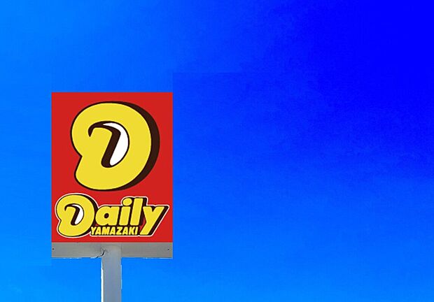 デイリーヤマザキ福岡唐原2丁目店(約790m)