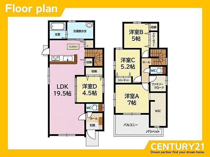 2号棟