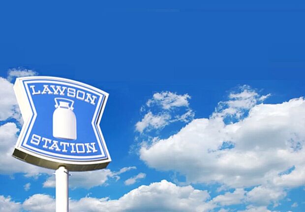 ローソン志免田富三丁目店(約500m)