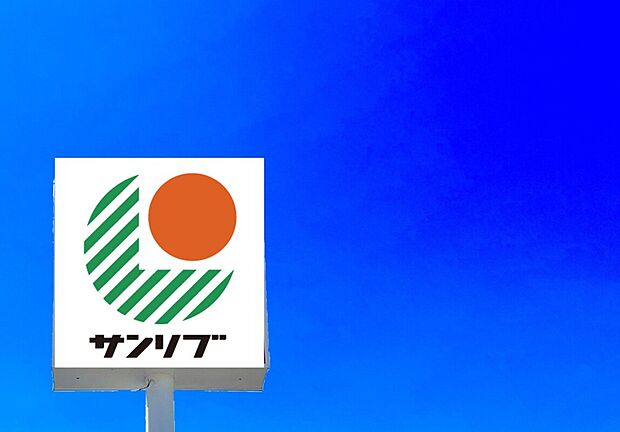 サンリブ木屋瀬(約950m)