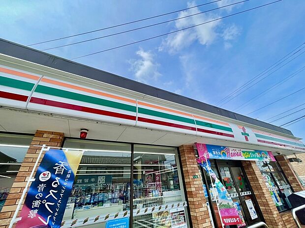 セブンイレブン篠栗和田店（約700m）
