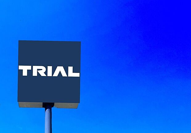 メガセンタートライアル中間店(約900m)