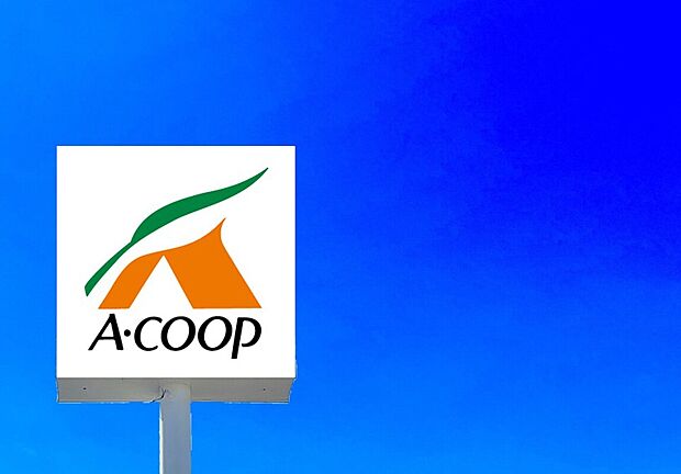 JAファーマーズAコープ須恵店（約600m）