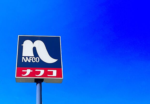 ホームプラザナフコ 今宿店（約635m）