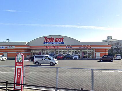 Trade mart須恵店 1610m