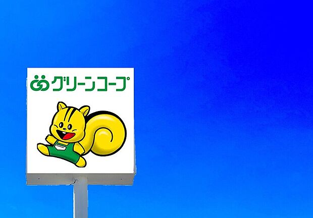 グリーンコープ生協ふくおか姪浜店(約740m)