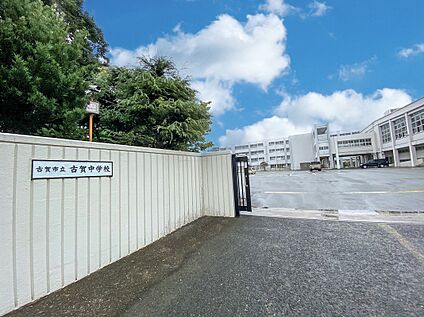古賀市立古賀中学校 1400m