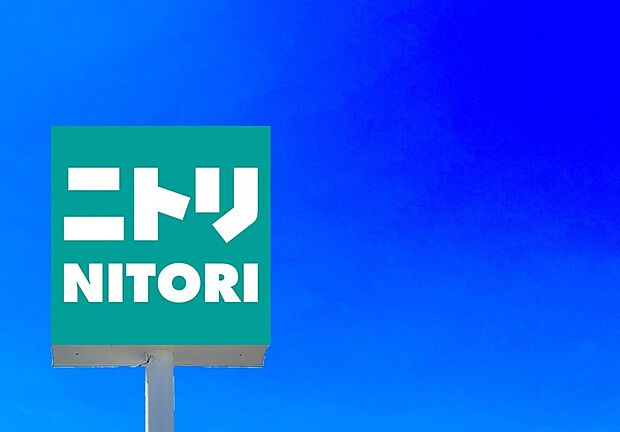 ニトリデコホームサニーサイドモール小倉店（約850m）