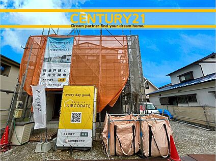 ～「これから見れますか」とお気軽にお問合せ下さい～