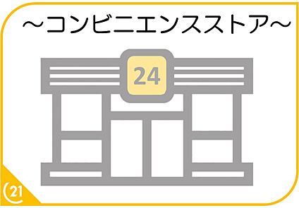 ファミリーマート春日若葉台東3丁目店 723ｍ