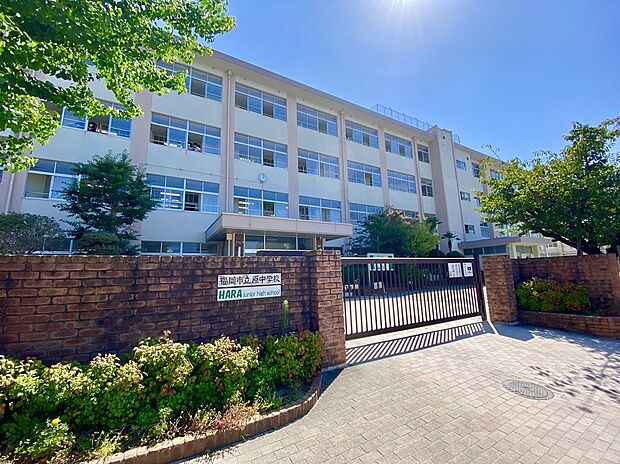 福岡市立原中学校（約1,379m）