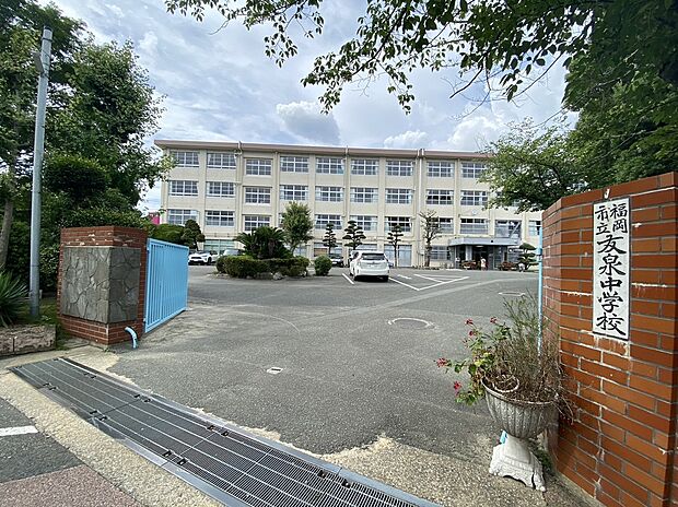 福岡市立友泉中学校（約999m）