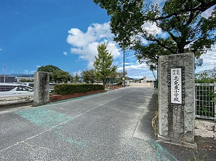志免町立志免東小学校 930m