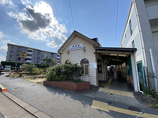 奈多駅(JR九州 香椎線)（約250m）