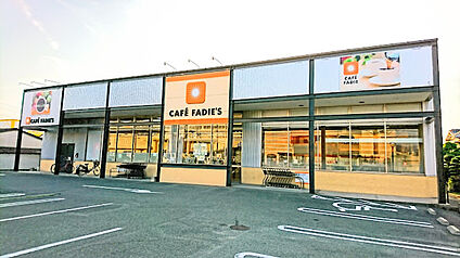 カフェファディ古賀店 1000m