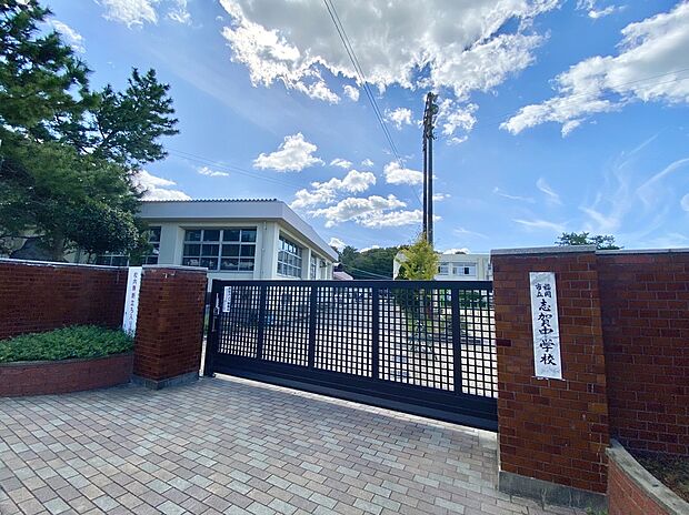 福岡市立志賀中学校(約1,300m)