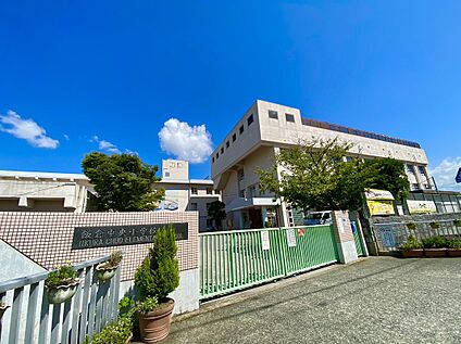 福岡市立飯倉中央小学校 576m