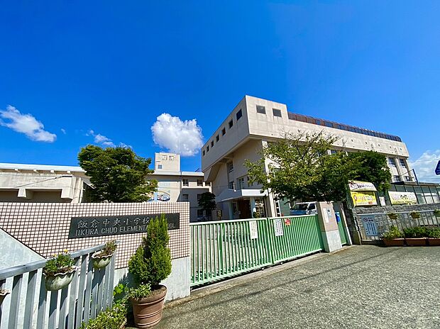 福岡市立飯倉中央小学校(約576m)