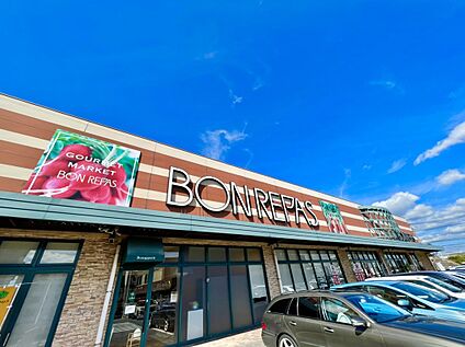 ボンラパス花畑店  828m