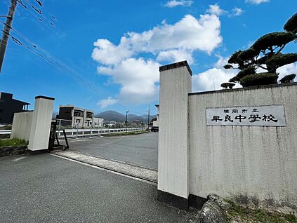 福岡市立早良中学 校  1523m