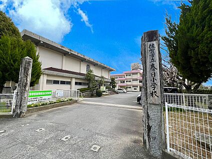 佐賀市立春日小学校 1033ｍ