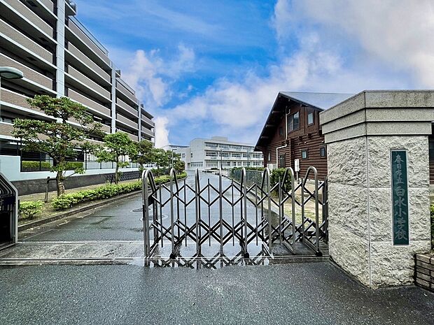 春日市立白水小学校(約837m)