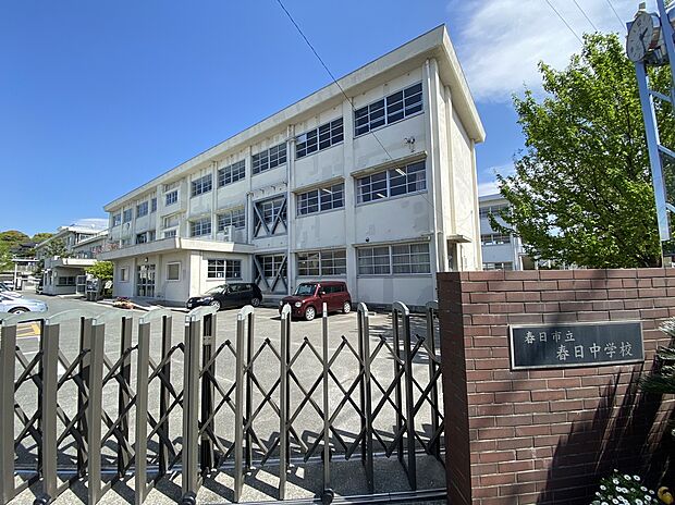 春日市立春日中学校(約450m)