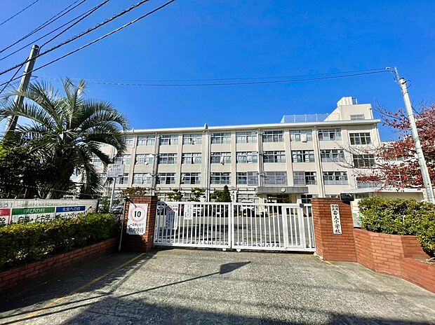 福岡市立若久小学校 (約1,260m)