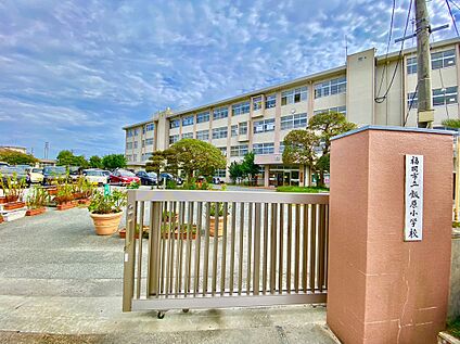 福岡市立飯原小学校 463m
