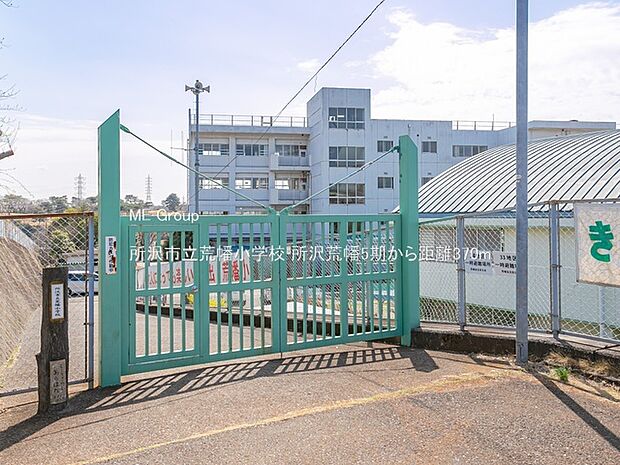 所沢市立荒幡小学校()