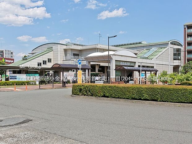 西武鉄道「花小金井」駅()