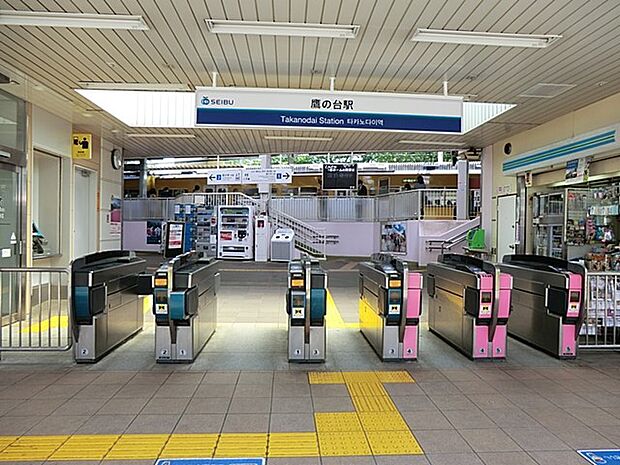 鷹の台駅()