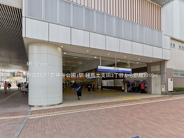 西武鉄道「石神井公園」駅()