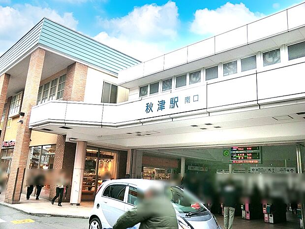 秋津駅()