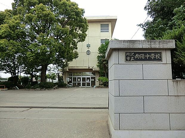 所沢市立向陽中学校()