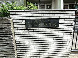 西武池袋線「大泉学園」駅 徒歩13分
