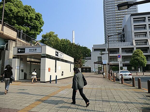 大江戸線 光が丘駅()