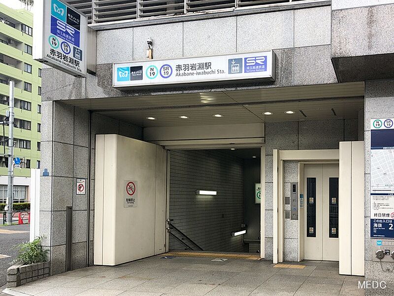 【車・交通】東京地下鉄南北線「赤羽岩淵」駅