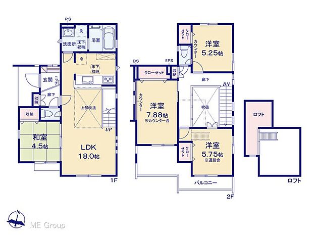 【4LDK】図面と異なる場合は現況を優先