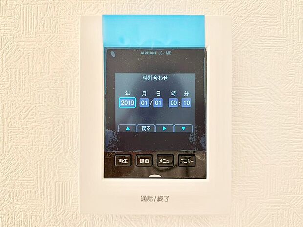 【TVモニター付きインターフォン】TVモニター付インターフォンが付いていてセキュリティ充実