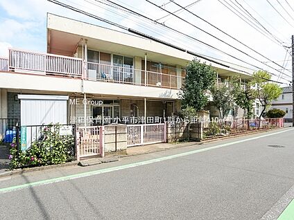 津田保育園 410m