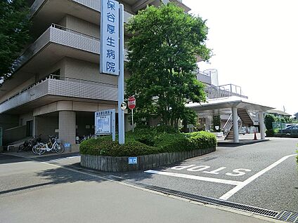 保谷厚生病院 1200m