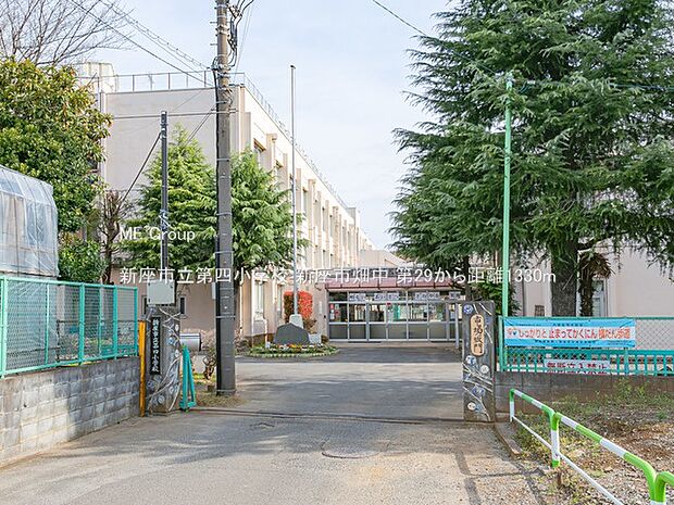新座市立第四小学校(約1,330m・徒歩17分)