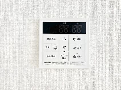 浴室換気乾燥機リモコン